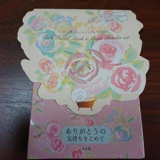 古い化粧品 2月末までの画像