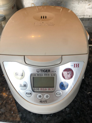 タイガーIH炊飯ジャー❗️5合炊き　1.0L
