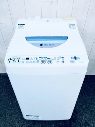 ??特大セール??東京/神奈川/埼玉/千葉送料無料‼️生活必須家電?2点セット?