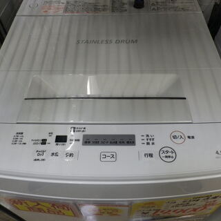 【6ヶ月保証付】参考定価 ¥28,800 2019年製 TOSHIBA 東芝 洗濯機 4.5kg AW-45M7 ステンレス槽 パワフル洗浄の画像