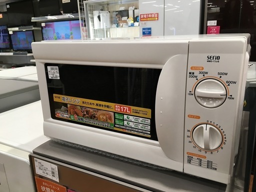 Serio 電子レンジ MWO-17J-5 2012年製入荷しました！【トレジャーファクトリーミスターマックスおゆみ野店】