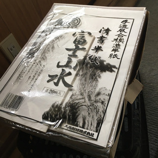 書画用紙 半紙 333×242mm 100枚入り かな用 ES-41 | ゆめ画材