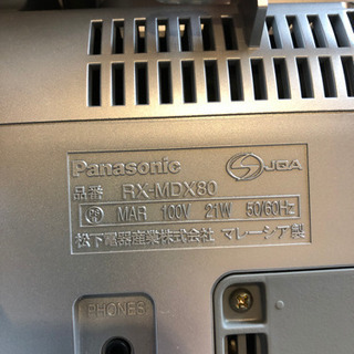 MDプレーヤー　パナソニック製の画像