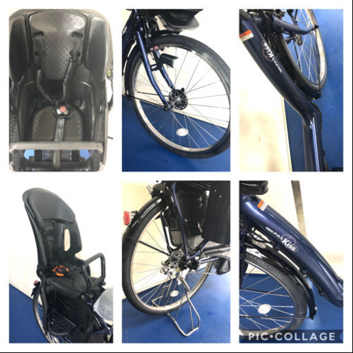 ヤマハ　パスキッス　26インチ 3人乗り 8.7ah デジタル　電動自転車　電動アシスト