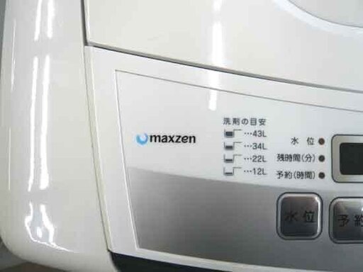 札幌 2016年製 4.5Kg 洗濯機 マクスゼン MAXZEN 新生活 新社会人 学生 単身 一人暮らし