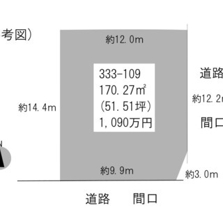 パルタウン大明丘　区画番号29　売地　51坪宅地分譲1,090万円 − 鹿児島県