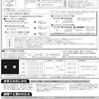 シーリングライト/リビング照明/調光機能付きの画像