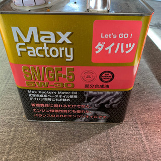 エンジンオイル