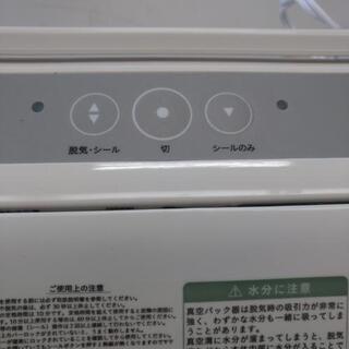 真空パック器の画像