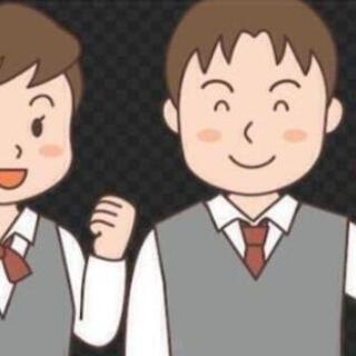 ✅未経験、大大大歓迎❗️年収８００～１２００万円を目指せる❗️❗...