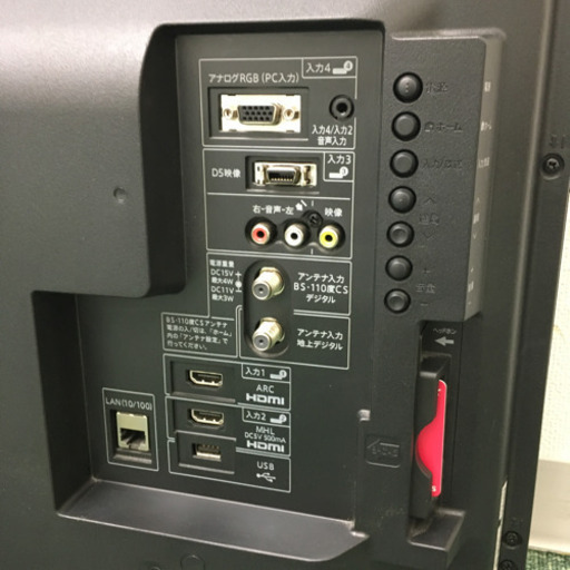 配達無料地域あり＊シャープ 液晶テレビ アクオス 32型 2014年製＊