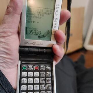 Kyocera Datascope 320の画像