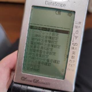 Kyocera Datascope 320の画像