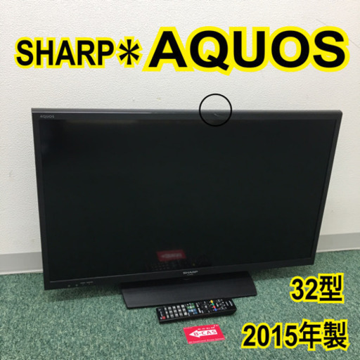 配達無料地域あり＊シャープ 液晶テレビ アクオス 32型 2015年製＊