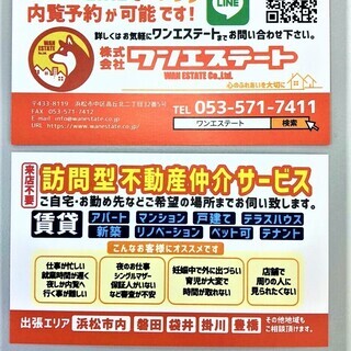 愛犬家に特化した住まいトータルサポートを提供しております - 地元のお店