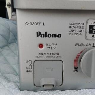 値下げ！！パロマガスコンロ　【決まりました】の画像