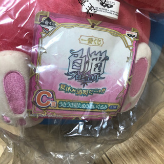 セール‼️ぬいぐるみ 星たぬき 白猫プロジェクトの画像