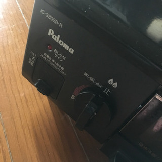 セイコー腕時計 SBDY115 ダイバースキューバ 自動巻き メンズ 送料無料ガステーブル ガスコンロ パロマ Paloma 都市ガス 調理器具 キッチン 