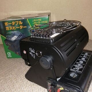 ポータブルガスヒーター売ります