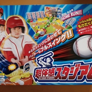 タカラトミー　超体感スタジアム　野球盤の画像