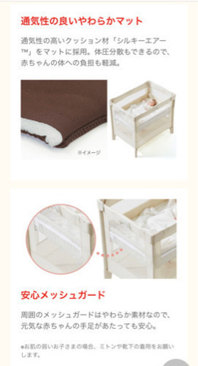使用頻度少【アップリカ】ココネル