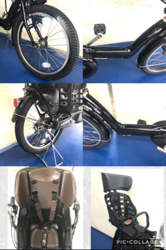 ヤマハ　パスキッスミニ　20インチ 3人乗り 8.9ah デジタル　電動自転車　電動アシスト