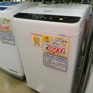 【6ヶ月保証付】参考定価 ¥54,220 2015年製 Panasonic パナソニック 7.0kg 洗濯機 NA-F70PB8 ステンレス槽 送風乾燥付 の画像