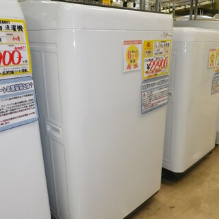 【6ヶ月保証付】参考定価 ¥54,220 2015年製 Panasonic パナソニック 7.0kg 洗濯機 NA-F70PB8 ステンレス槽 送風乾燥付 の画像