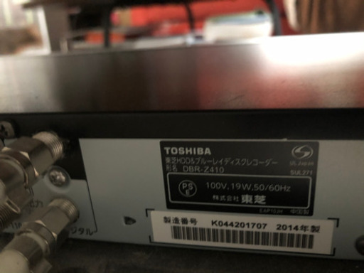 東芝　REGZA ブルーレイレコーダー　Wチューナー2チャンネル同時録画