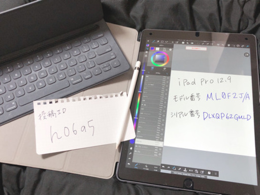 【引越整理中】Apple iPad Pro 12.9 Wi-Fiモデル タブレット Apple Pencil keyboard 純正品