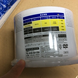 DVD–R 50枚の画像