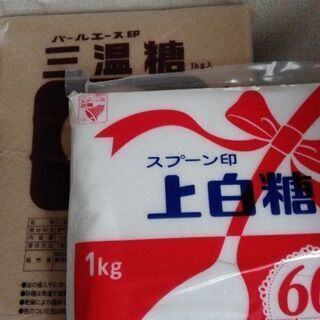 白砂糖、三温糖　＃ブラウニー＃ケーキ＃煮物＃砂糖＃製菓＃菓子＃マ...