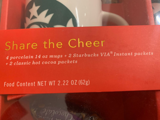 スタバマグカップ4個セット　日本未発売品です。