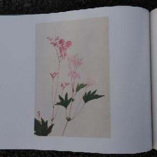 宮内庁皇太后宮職編 増補新訂｢錦芳集｣の画像
