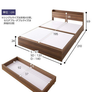 【譲り手決定】セミダブルベットフレーム＋マットレス