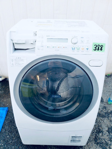 ?送料無料?定価30万→約75%引き✨大容量?大型家電2点セット?
