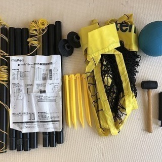 ビーチバレー スポーツの中古が安い！激安で譲ります・無料で
