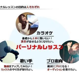 【大宮駅チカ2分】メジャーアーティストが教えるボイストレーニングスクールの画像