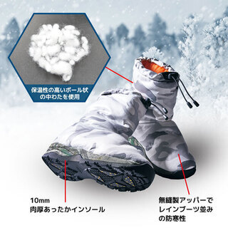 ワークマン　ケベックneo　ホワイト迷彩　Mの画像