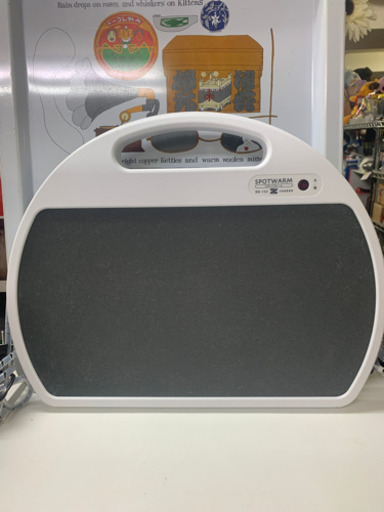 定価10000円☆ スポットウォーム　RH-152 パネルヒーター