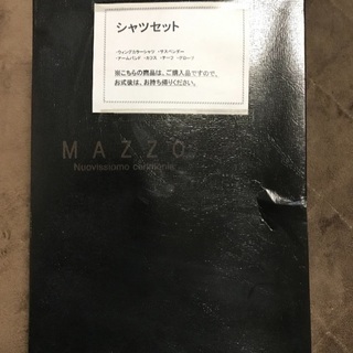結婚式用シャツセット新郎