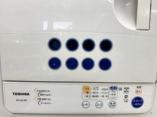 中古 東芝 乾燥機 ED-45C(W)