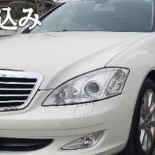 【諸費用込み】ベンツS350ラグジュアリーパケ【機関良好】