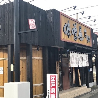 ★創業18年‼️　人気の味噌ラーメン専門店で働きませんか🌟の画像