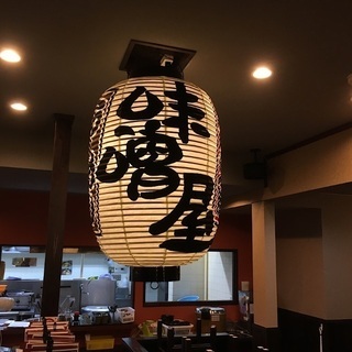 ★創業18年‼️　人気の味噌ラーメン専門店で働きませんか🌟の画像