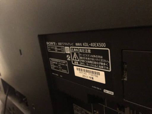 値下げ→Sony Bravia 40型テレビ 美品