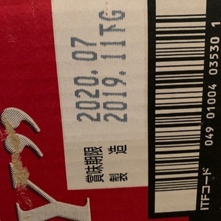 ビール　大量　明日まで！の画像