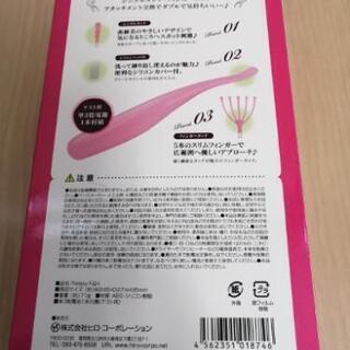 頭皮マッサージ　ヘッド　フェイス　マッサージの画像