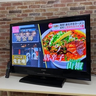 即日受渡❣️三菱HDDとBlu-ray Discレコーダーの両方を搭載したフルハイビジョン40型液晶TV