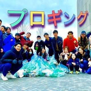 【ジョギングとゴミ拾い】〜PLOGGING〜